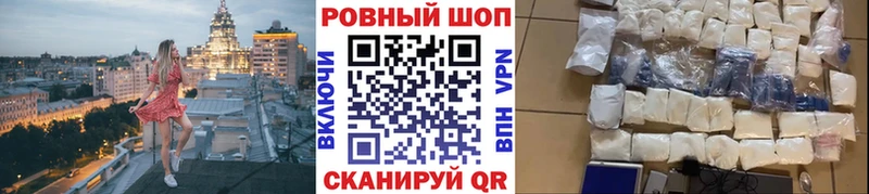 Где продают наркотики Спасск ГАШИШ  А ПВП  КОКАИН  Мефедрон  Марихуана 