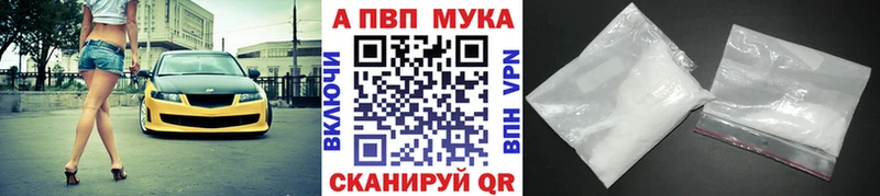 мега рабочий сайт  Спасск  Alpha-PVP СК КРИС 