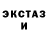 MDMA молли Blood Ferril