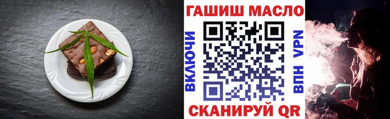 Cannafood марихуана Спасск
