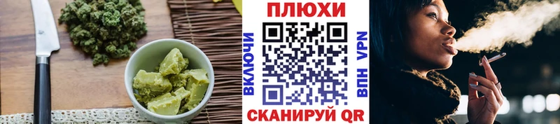 Печенье с ТГК конопля  Спасск 