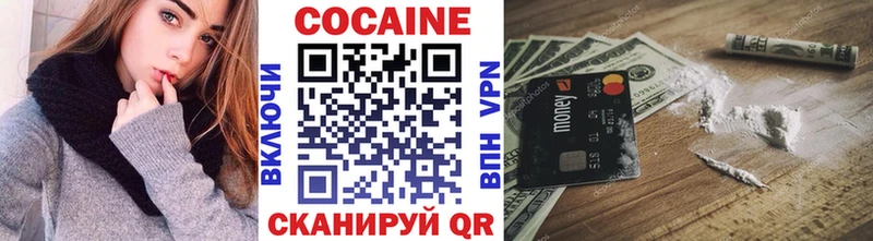 COCAIN FishScale Спасск