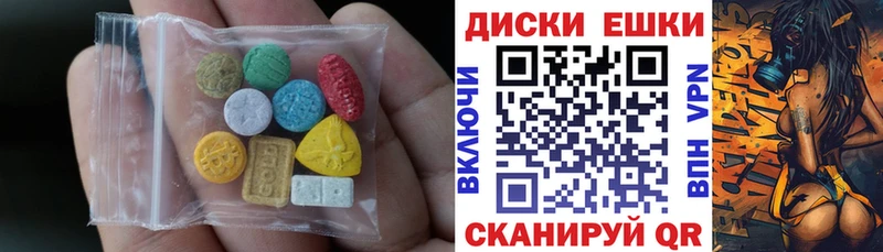 Экстази louis Vuitton  Спасск 