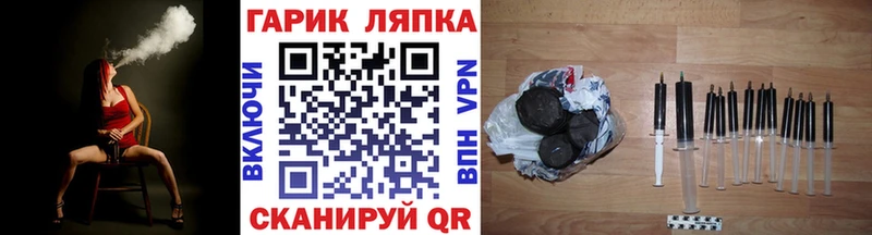 KRAKEN зеркало  Спасск  ГАШ Изолятор  закладка 
