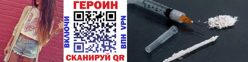 ГЕРОИН белый  дарнет шоп  Спасск 