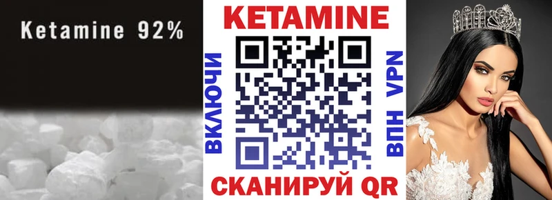 Кетамин ketamine  нарко площадка официальный сайт  Спасск 