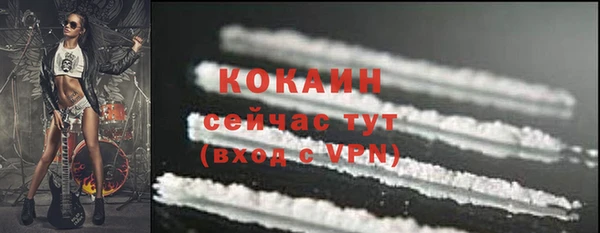 скорость Аркадак