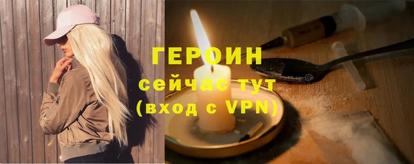 MDMA Premium VHQ Богданович