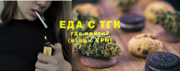 скорость Аркадак