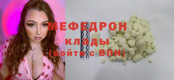 MESCALINE Алексин