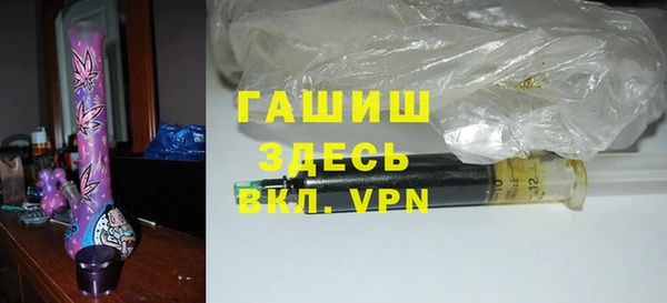 бошки Армянск