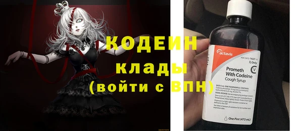 бошки Армянск