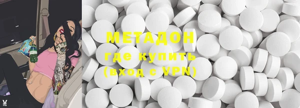 гашиш Протвино