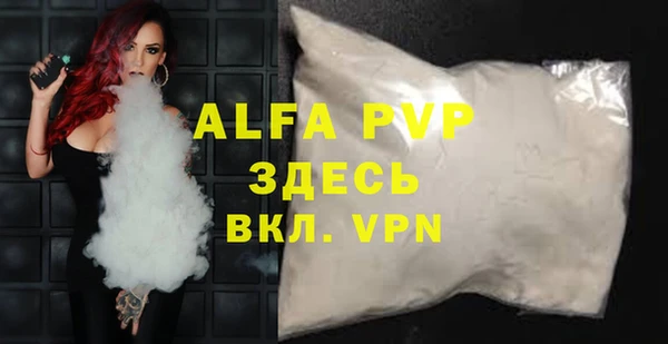 скорость Аркадак