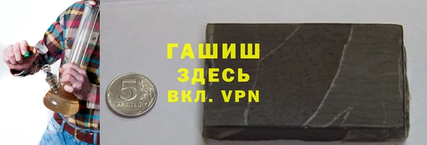 бошки Армянск