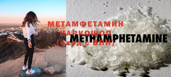 гашик Богородицк
