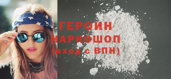 гидра Арсеньев