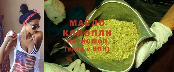 бошки Армянск