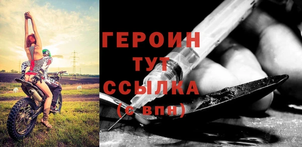 бошки Армянск