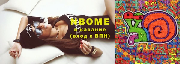 бошки Армянск