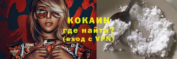 бошки Армянск