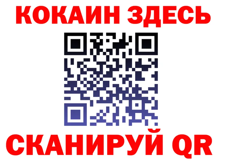 МЕФ кристаллы ONION это blacksprut Спасск