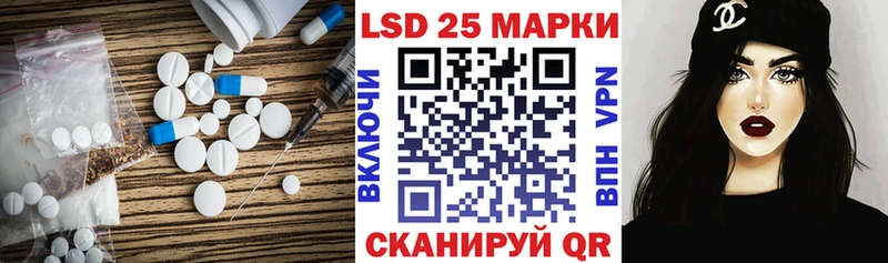 hydra   Спасск  ЛСД экстази кислота 
