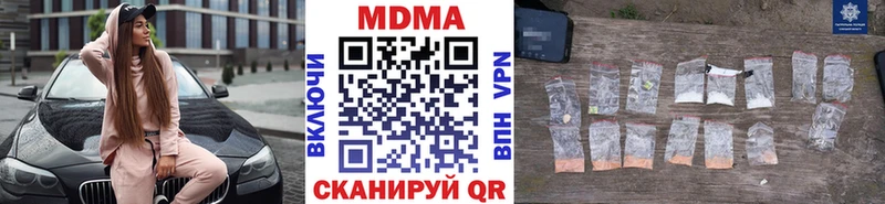 MDMA crystal  Спасск 