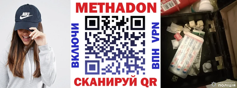 МЕТАДОН мёд  МЕГА tor  Спасск  сколько стоит 