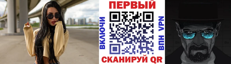 где купить наркоту  Спасск  Первитин мет 