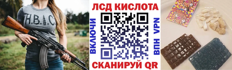 Марки 25I-NBOMe 1,5мг  Спасск 