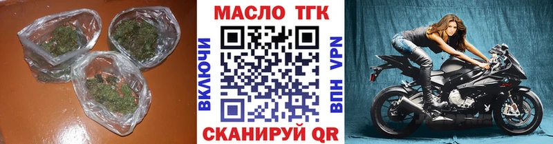 ТГК жижа  где найти наркотики  Спасск 