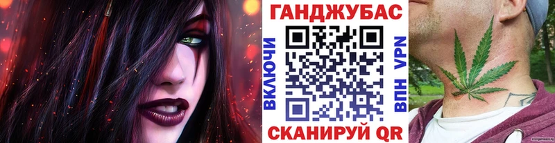 закладки  kraken сайт  Шишки марихуана план  Спасск 